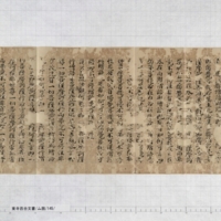 v. hyakugo p. 4