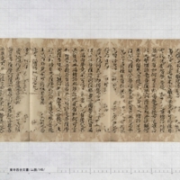 v. hyakugo p. 3