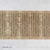 v. hyakugo p. 9