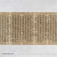 v. hyakugo p. 8