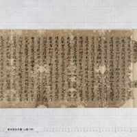v. hyakugo p. 1