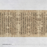 v. hyakugo p. 7