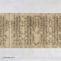 v. hyakugo p. 10