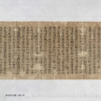 v. hyakugo p. 5