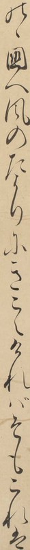 http://www2.dhii.jp/loris/NIJL0018/099-0014/099-0014-00015.jpg/3499,768,140,2546/512,/0/default.jpg