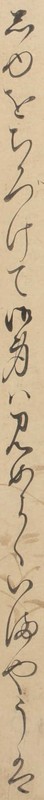 http://www2.dhii.jp/loris/NIJL0018/099-0014/099-0014-00037.jpg/1198,749,140,2546/512,/0/default.jpg