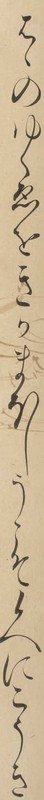 http://www2.dhii.jp/loris/NIJL0018/099-0014/099-0014-00015.jpg/2550,768,140,2546/512,/0/default.jpg http://www2.dhii.jp/loris/NIJL0018/099-0014/099-0014-00015.jpg/2550,768,140,2546/512,/0/default.jpg