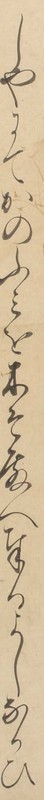 http://www2.dhii.jp/loris/NIJL0018/099-0014/099-0014-00006.jpg/1966,749,140,2546/512,/0/default.jpg