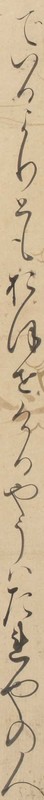 http://www2.dhii.jp/loris/NIJL0018/099-0014/099-0014-00042.jpg/3504,749,140,2546/512,/0/default.jpg