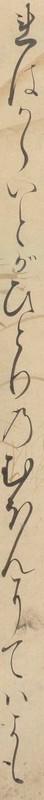 http://www2.dhii.jp/loris/NIJL0018/099-0014/099-0014-00013.jpg/1645,786,140,2546/512,/0/default.jpg