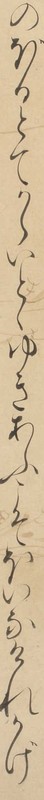 http://www2.dhii.jp/loris/NIJL0018/099-0014/099-0014-00012.jpg/1992,786,140,2546/512,/0/default.jpg