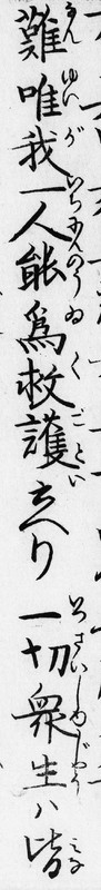 http://www2.dhii.jp/loris/NIJL0048/0110-189102/0110-189102-0014.jpg/1676,891,338,2971/512,/0/default.jpg