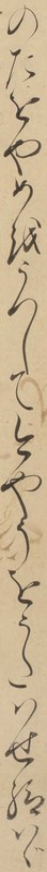 http://www2.dhii.jp/loris/NIJL0018/099-0014/099-0014-00037.jpg/3846,749,140,2546/512,/0/default.jpg