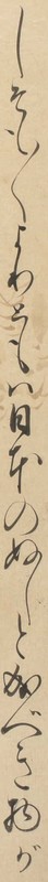 http://www2.dhii.jp/loris/NIJL0018/099-0014/099-0014-00011.jpg/3157,786,140,2546/512,/0/default.jpg