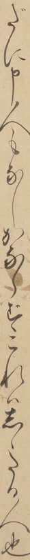 http://www2.dhii.jp/loris/NIJL0018/099-0014/099-0014-00029.jpg/3795,786,140,2546/512,/0/default.jpg