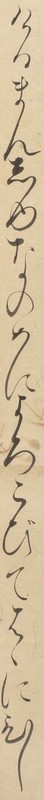 http://www2.dhii.jp/loris/NIJL0018/099-0014/099-0014-00044.jpg/3157,749,140,2546/512,/0/default.jpg