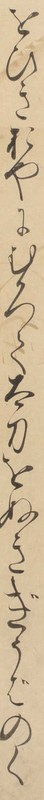 http://www2.dhii.jp/loris/NIJL0018/099-0014/099-0014-00011.jpg/1809,786,140,2546/512,/0/default.jpg