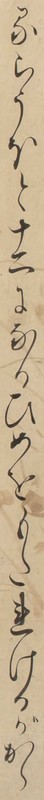 http://www2.dhii.jp/loris/NIJL0018/099-0014/099-0014-00015.jpg/4240,768,140,2546/512,/0/default.jpg