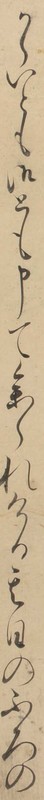 http://www2.dhii.jp/loris/NIJL0018/099-0014/099-0014-00008.jpg/1243,768,140,2546/512,/0/default.jpg