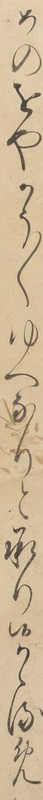 http://www2.dhii.jp/loris/NIJL0018/099-0014/099-0014-00046.jpg/1578,711,140,2583/512,/0/default.jpg