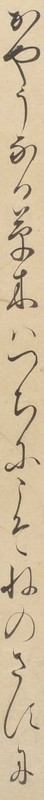 http://www2.dhii.jp/loris/NIJL0018/099-0014/099-0014-00035.jpg/2325,749,140,2546/512,/0/default.jpg