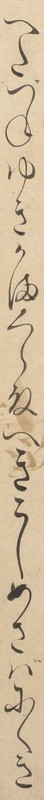 http://www2.dhii.jp/loris/NIJL0018/099-0014/099-0014-00024.jpg/1943,749,140,2546/512,/0/default.jpg