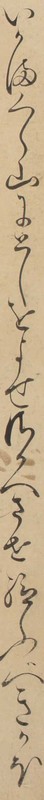 http://www2.dhii.jp/loris/NIJL0018/099-0014/099-0014-00037.jpg/4409,749,140,2546/512,/0/default.jpg