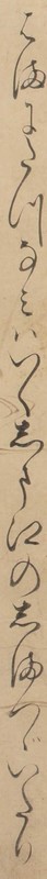http://www2.dhii.jp/loris/NIJL0018/099-0014/099-0014-00040.jpg/851,711,140,2583/512,/0/default.jpg