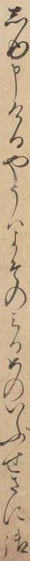 http://www2.dhii.jp/loris/NIJL0018/099-0014/099-0014-00033.jpg/806,768,140,2546/512,/0/default.jpg