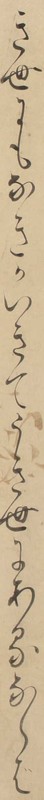 http://www2.dhii.jp/loris/NIJL0018/099-0014/099-0014-00029.jpg/4164,786,140,2546/512,/0/default.jpg