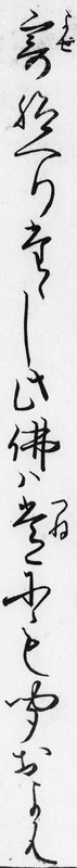 http://www2.dhii.jp/loris/NIJL0048/0110-189102/0110-189102-0019.jpg/2484,878,264,2991/512,/0/default.jpg