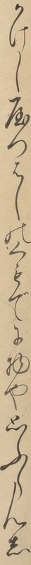 http://www2.dhii.jp/loris/NIJL0018/099-0014/099-0014-00039.jpg/2507,749,140,2546/512,/0/default.jpg http://www2.dhii.jp/loris/NIJL0018/099-0014/099-0014-00039.jpg/2507,749,140,2546/512,/0/default.jpg