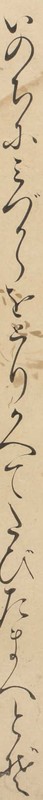 http://www2.dhii.jp/loris/NIJL0018/099-0014/099-0014-00043.jpg/1646,711,140,2583/512,/0/default.jpg