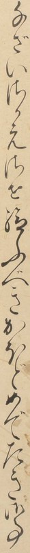 http://www2.dhii.jp/loris/NIJL0018/099-0014/099-0014-00041.jpg/3138,749,140,2546/512,/0/default.jpg