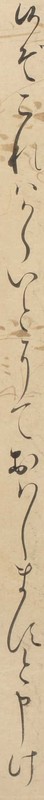 http://www2.dhii.jp/loris/NIJL0018/099-0014/099-0014-00046.jpg/3490,749,140,2546/512,/0/default.jpg