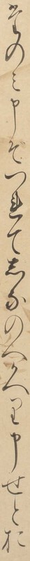 http://www2.dhii.jp/loris/NIJL0018/099-0014/099-0014-00034.jpg/1961,749,140,2546/512,/0/default.jpg