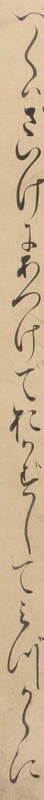 http://www2.dhii.jp/loris/NIJL0018/099-0014/099-0014-00011.jpg/1236,786,140,2546/512,/0/default.jpg