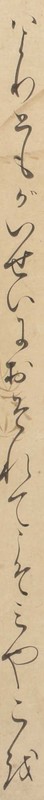 http://www2.dhii.jp/loris/NIJL0018/099-0014/099-0014-00004.jpg/1590,749,140,2546/512,/0/default.jpg