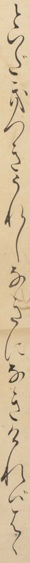 http://www2.dhii.jp/loris/NIJL0018/099-0014/099-0014-00044.jpg/2960,749,140,2546/512,/0/default.jpg