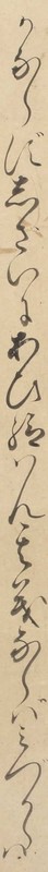 http://www2.dhii.jp/loris/NIJL0018/099-0014/099-0014-00029.jpg/2276,786,140,2546/512,/0/default.jpg http://www2.dhii.jp/loris/NIJL0018/099-0014/099-0014-00029.jpg/2276,786,140,2546/512,/0/default.jpg