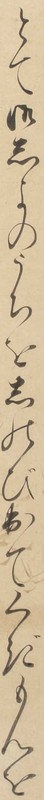 http://www2.dhii.jp/loris/NIJL0018/099-0014/099-0014-00031.jpg/3247,786,140,2546/512,/0/default.jpg