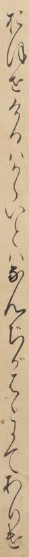 http://www2.dhii.jp/loris/NIJL0018/099-0014/099-0014-00043.jpg/1077,711,140,2583/512,/0/default.jpg