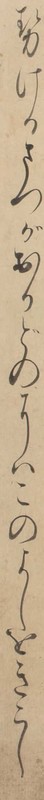 http://www2.dhii.jp/loris/NIJL0018/099-0014/099-0014-00013.jpg/884,786,140,2546/512,/0/default.jpg