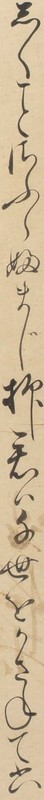 http://www2.dhii.jp/loris/NIJL0018/099-0014/099-0014-00041.jpg/3321,749,140,2546/512,/0/default.jpg