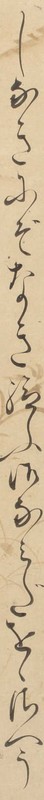 http://www2.dhii.jp/loris/NIJL0018/099-0014/099-0014-00033.jpg/2120,768,140,2546/512,/0/default.jpg
