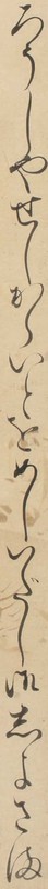 http://www2.dhii.jp/loris/NIJL0018/099-0014/099-0014-00044.jpg/3514,749,140,2546/512,/0/default.jpg