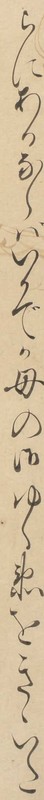 http://www2.dhii.jp/loris/NIJL0018/099-0014/099-0014-00016.jpg/3142,768,140,2546/512,/0/default.jpg http://www2.dhii.jp/loris/NIJL0018/099-0014/099-0014-00016.jpg/3142,768,140,2546/512,/0/default.jpg