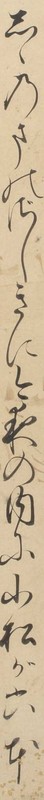 http://www2.dhii.jp/loris/NIJL0018/099-0014/099-0014-00036.jpg/2324,749,140,2546/512,/0/default.jpg