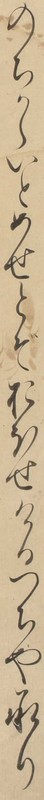 http://www2.dhii.jp/loris/NIJL0018/099-0014/099-0014-00011.jpg/3508,786,140,2546/512,/0/default.jpg