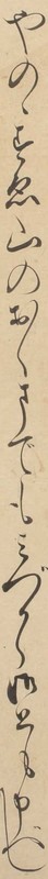 http://www2.dhii.jp/loris/NIJL0018/099-0014/099-0014-00016.jpg/1982,768,140,2546/512,/0/default.jpg